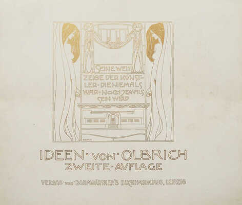 [Стиль модерн]. [Идеи Йозефа М. Ольбриха, второе издание]. Leipzig: Druck von Fr. Richter, [1904].